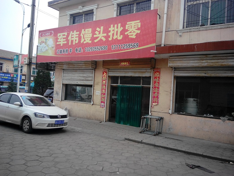 个体工商户案例