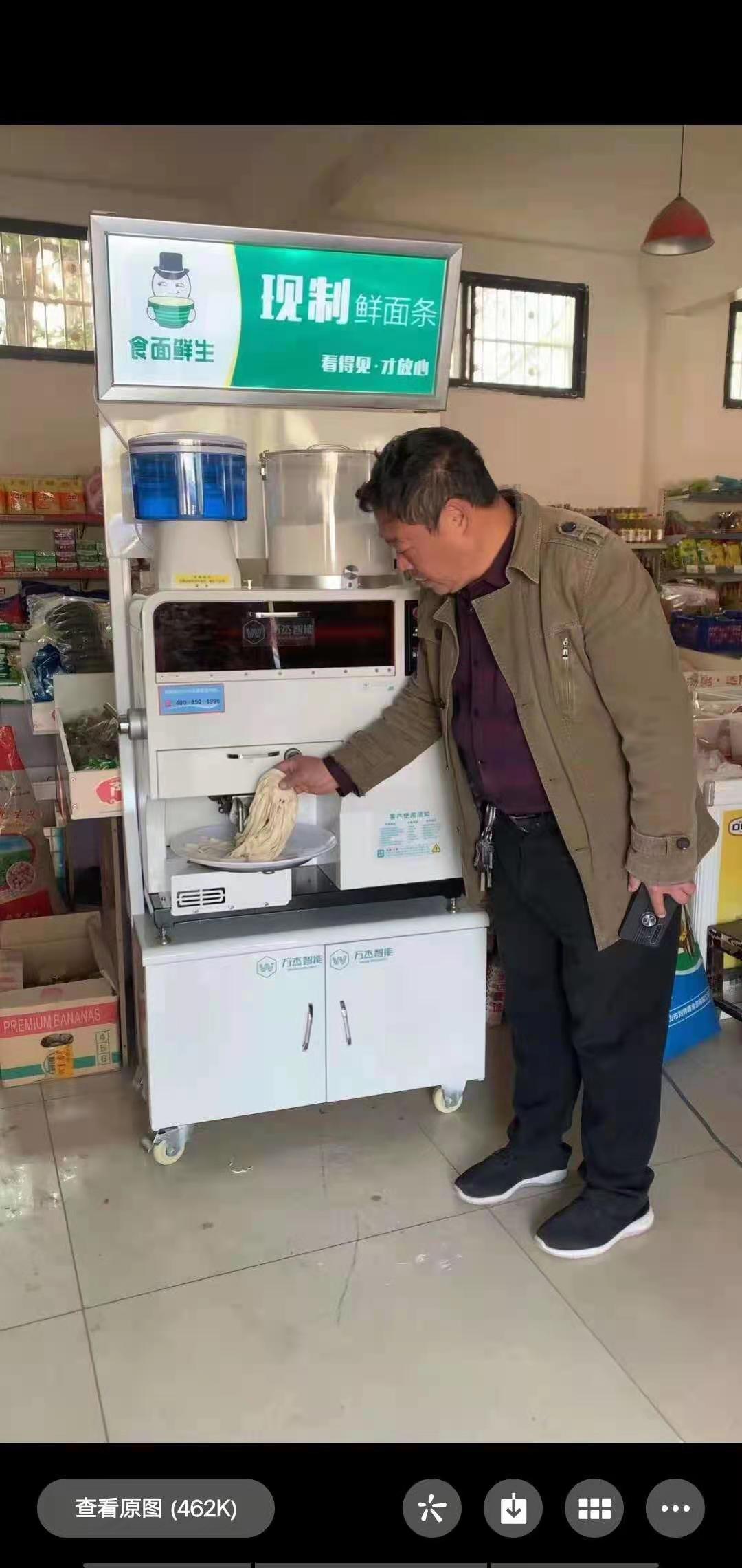 山西长治超市